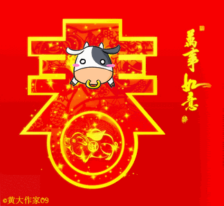 final cny bg Pictures, Images and Photos