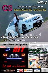 CS Magazine